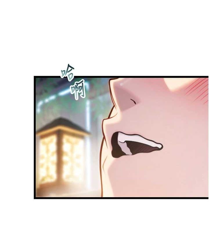第32话-月夜忆威猛故鵰... - 第121.jpg页