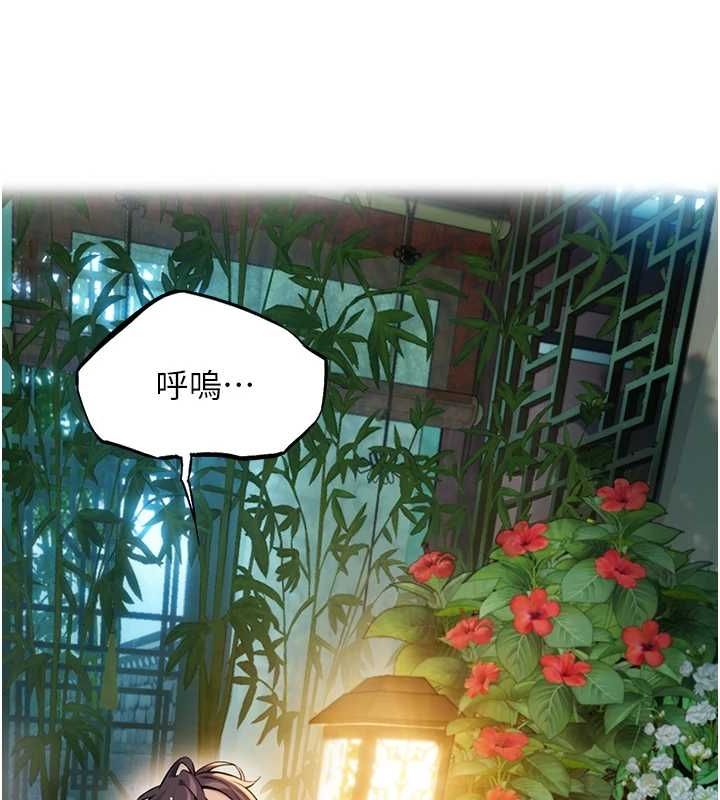 第32话-月夜忆威猛故鵰... - 第124.jpg页
