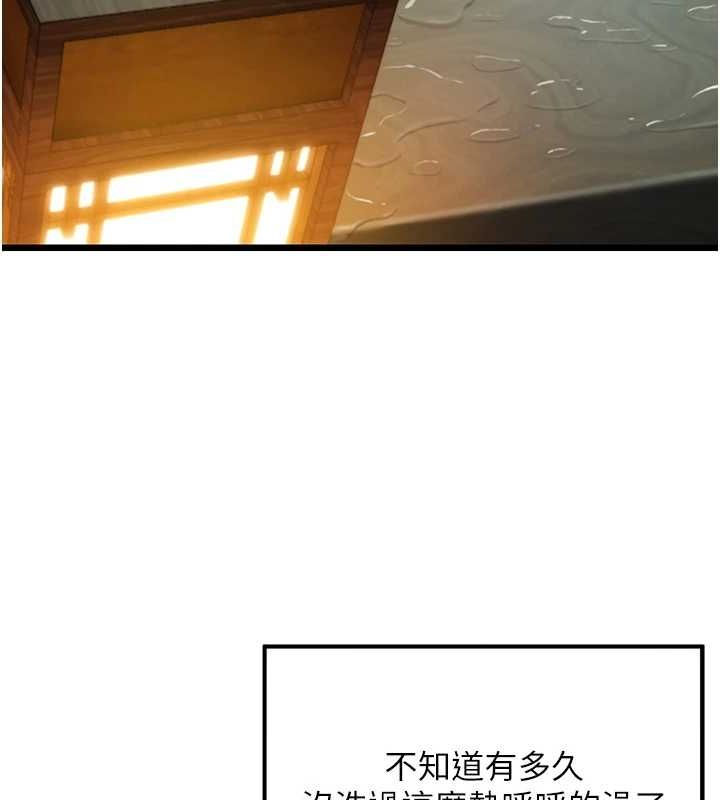 第32话-月夜忆威猛故鵰... - 第126.jpg页