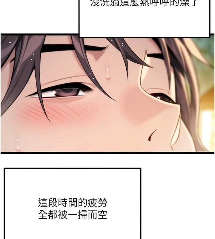 第32话-月夜忆威猛故鵰... - 第127.jpg页