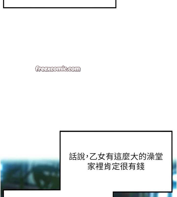 第32话-月夜忆威猛故鵰... - 第128.jpg页