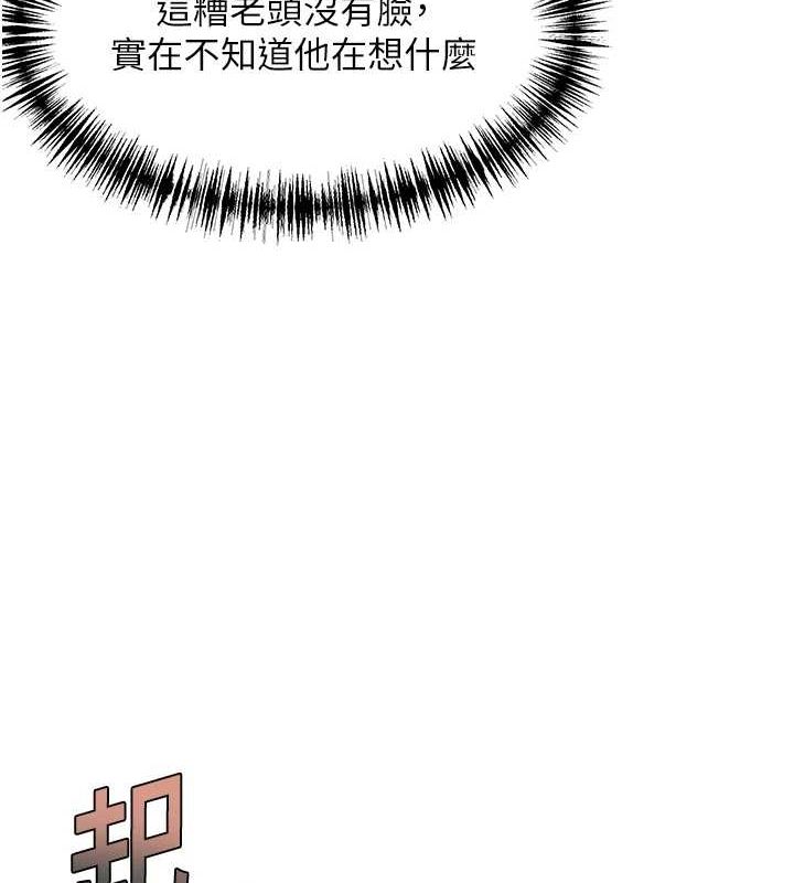 第32话-月夜忆威猛故鵰... - 第135.jpg页