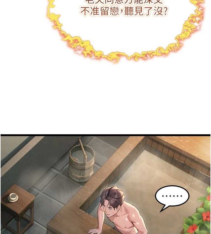 第32话-月夜忆威猛故鵰... - 第153.jpg页