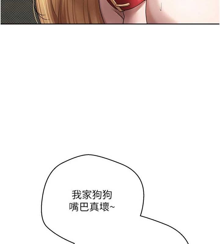 第14话-主人的奖励♥ - 第3.jpg页
