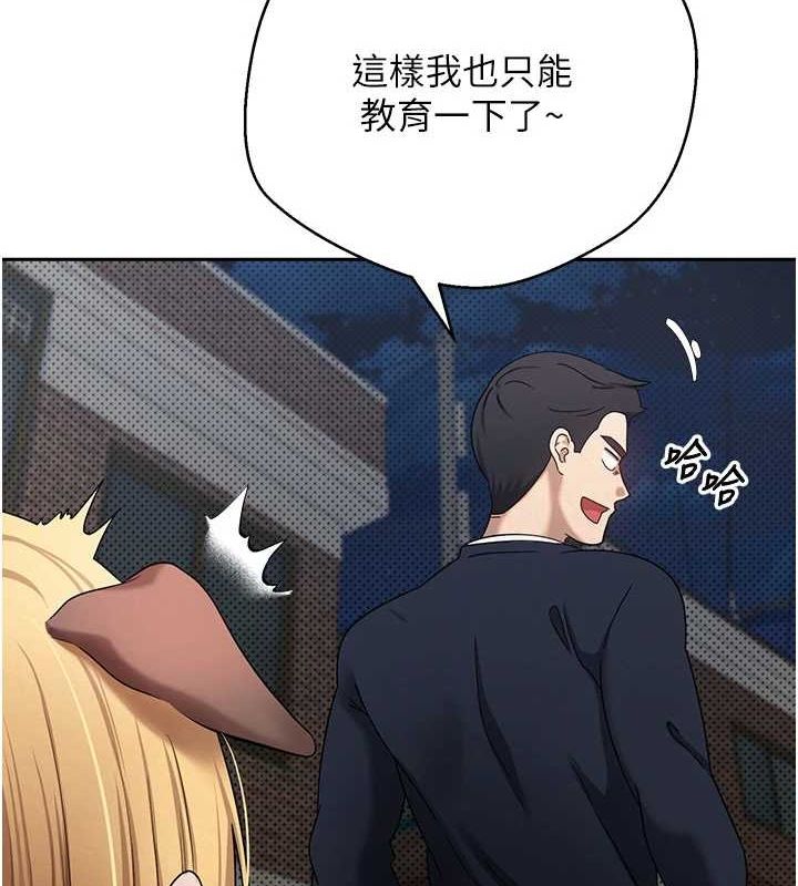 第14话-主人的奖励♥ - 第4.jpg页