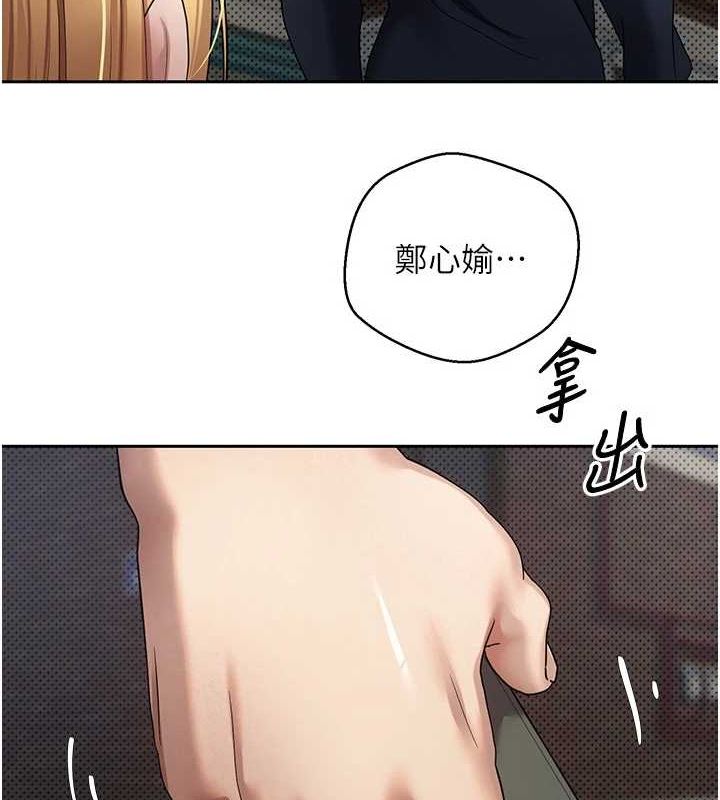 第14话-主人的奖励♥ - 第5.jpg页