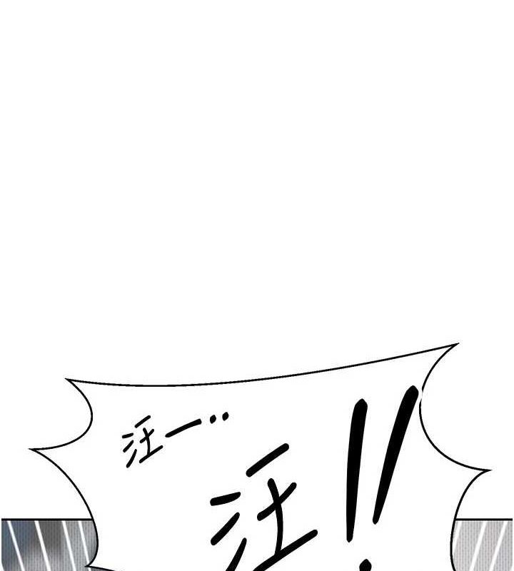 第14话-主人的奖励♥ - 第7.jpg页