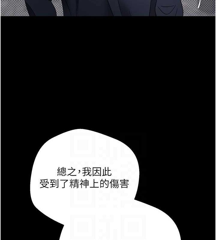第14话-主人的奖励♥ - 第18.jpg页