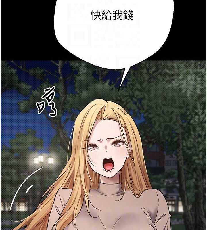 第14话-主人的奖励♥ - 第19.jpg页