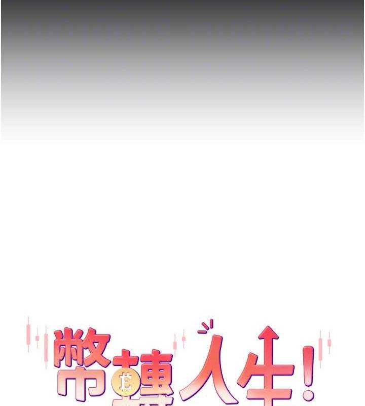 第14话-主人的奖励♥ - 第22.jpg页