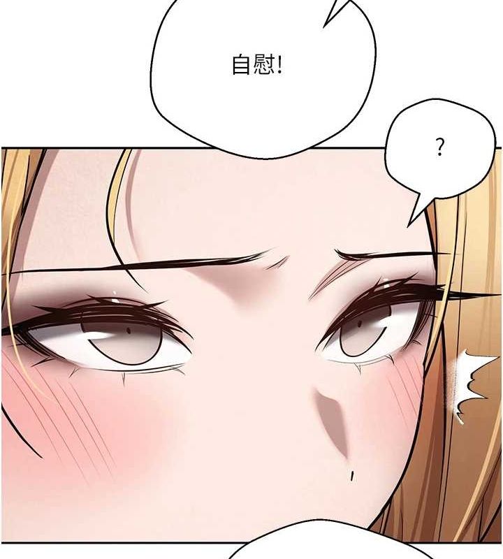第14话-主人的奖励♥ - 第37.jpg页