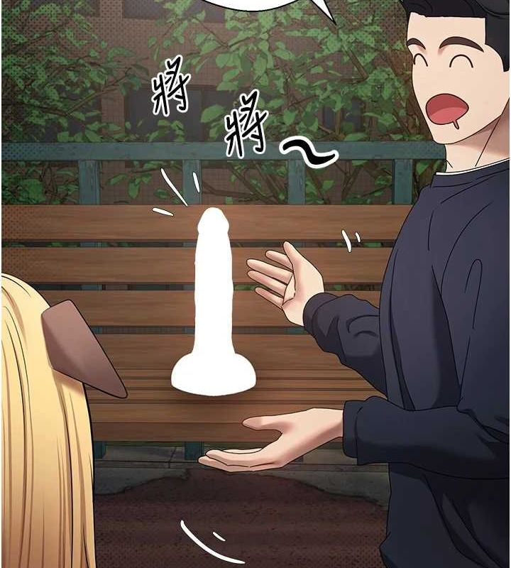 第14话-主人的奖励♥ - 第41.jpg页