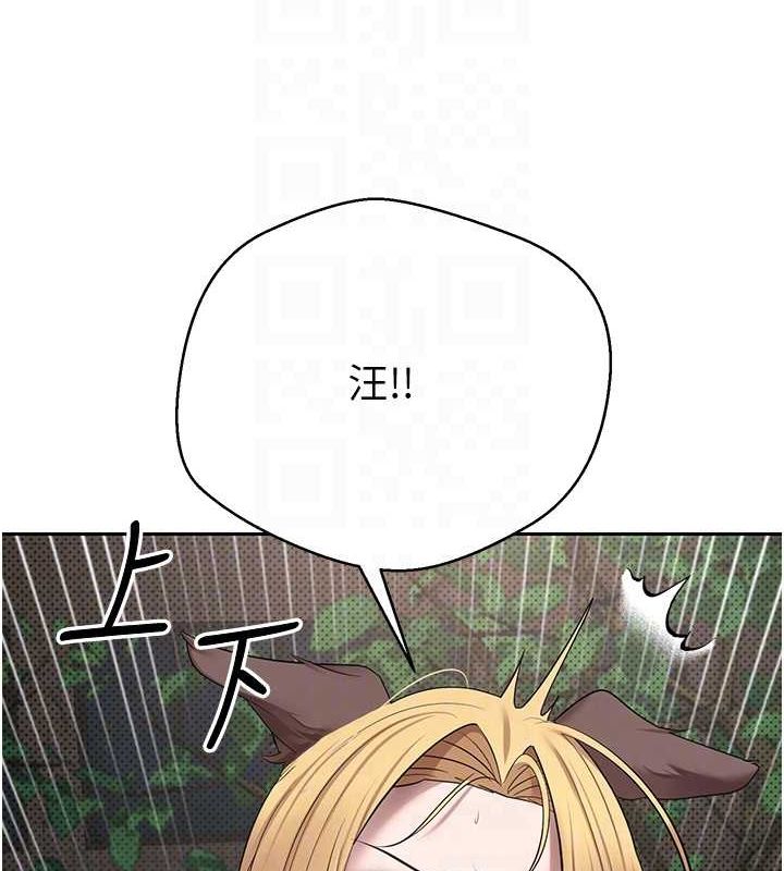 第14话-主人的奖励♥ - 第45.jpg页