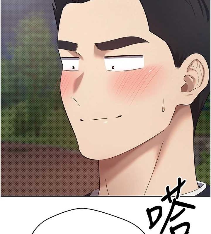 第14话-主人的奖励♥ - 第53.jpg页