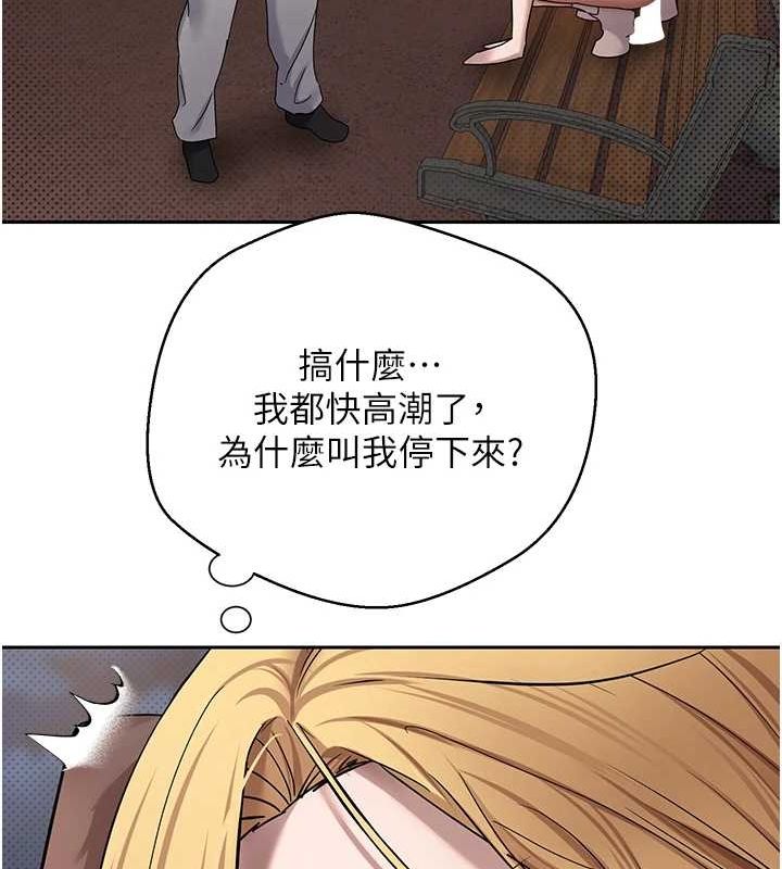第14话-主人的奖励♥ - 第57.jpg页