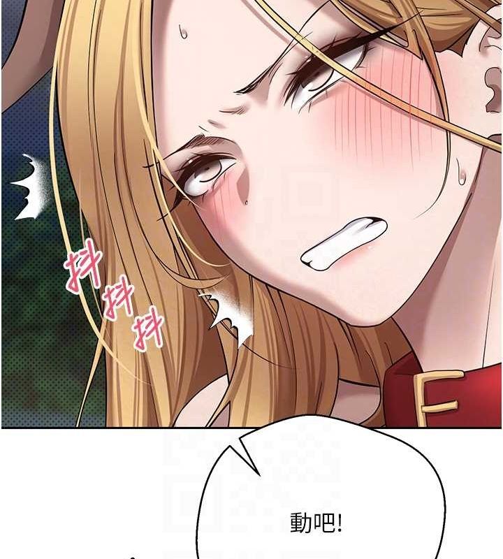 第14话-主人的奖励♥ - 第58.jpg页
