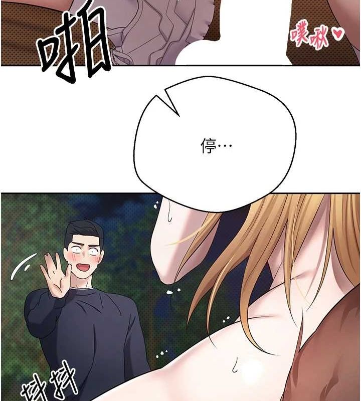 第14话-主人的奖励♥ - 第68.jpg页