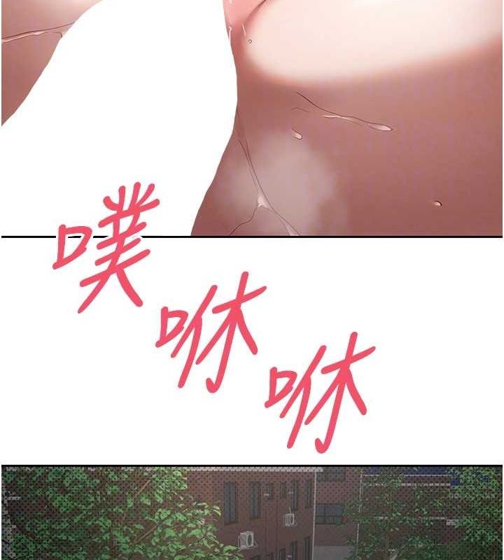 第14话-主人的奖励♥ - 第73.jpg页