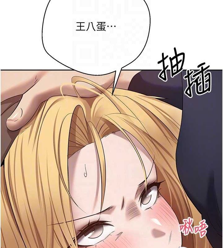 第14话-主人的奖励♥ - 第85.jpg页