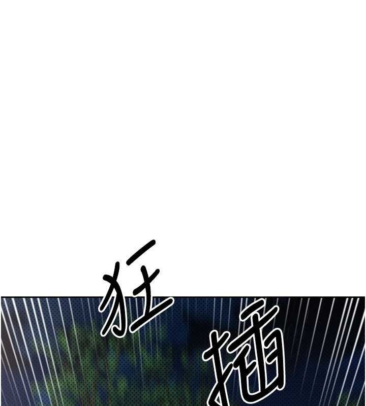 第14话-主人的奖励♥ - 第91.jpg页