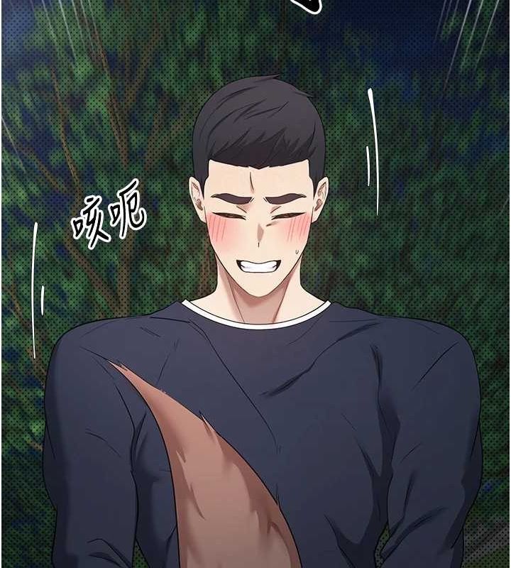 第14话-主人的奖励♥ - 第92.jpg页