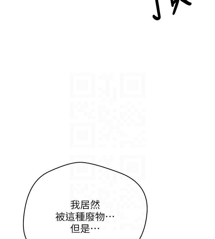 第14话-主人的奖励♥ - 第100.jpg页