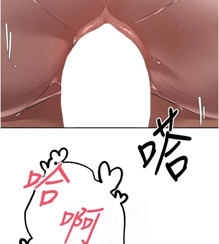 第14话-主人的奖励♥ - 第107.jpg页