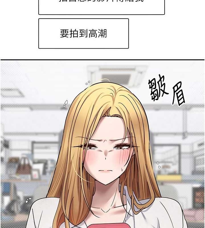 第14话-主人的奖励♥ - 第124.jpg页