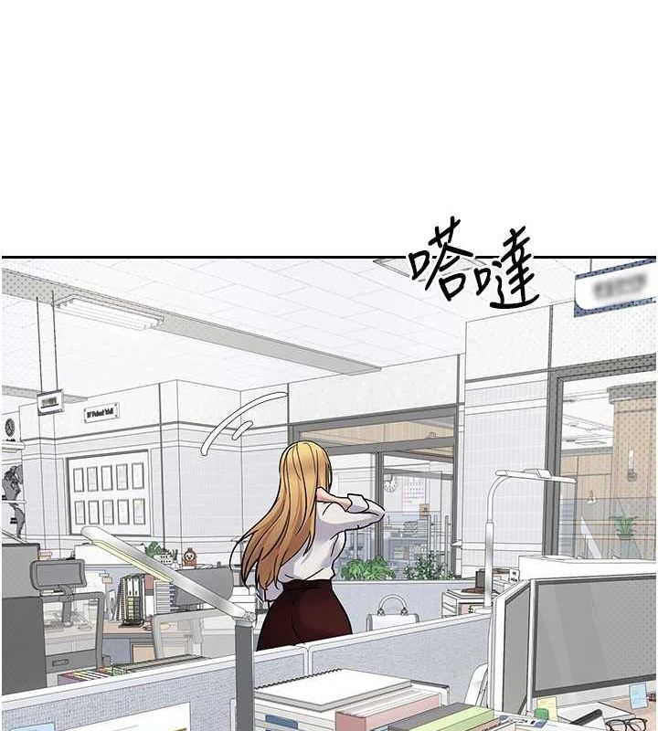 第14话-主人的奖励♥ - 第126.jpg页