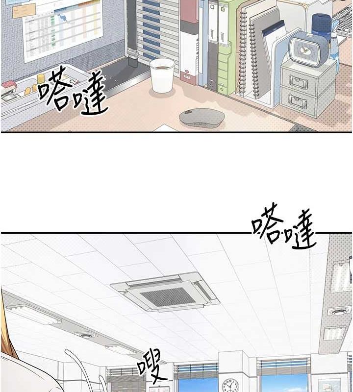 第14话-主人的奖励♥ - 第127.jpg页