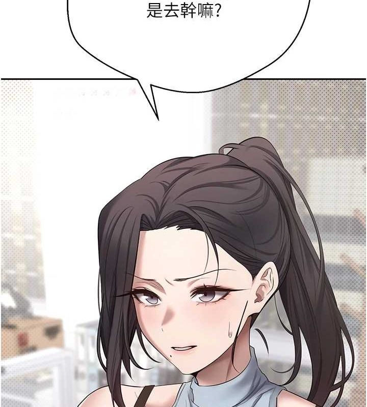 第14话-主人的奖励♥ - 第129.jpg页