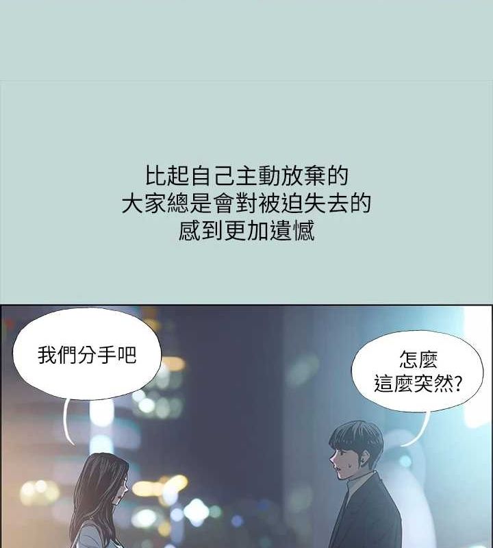 第39话-交配 - 第7.jpg页
