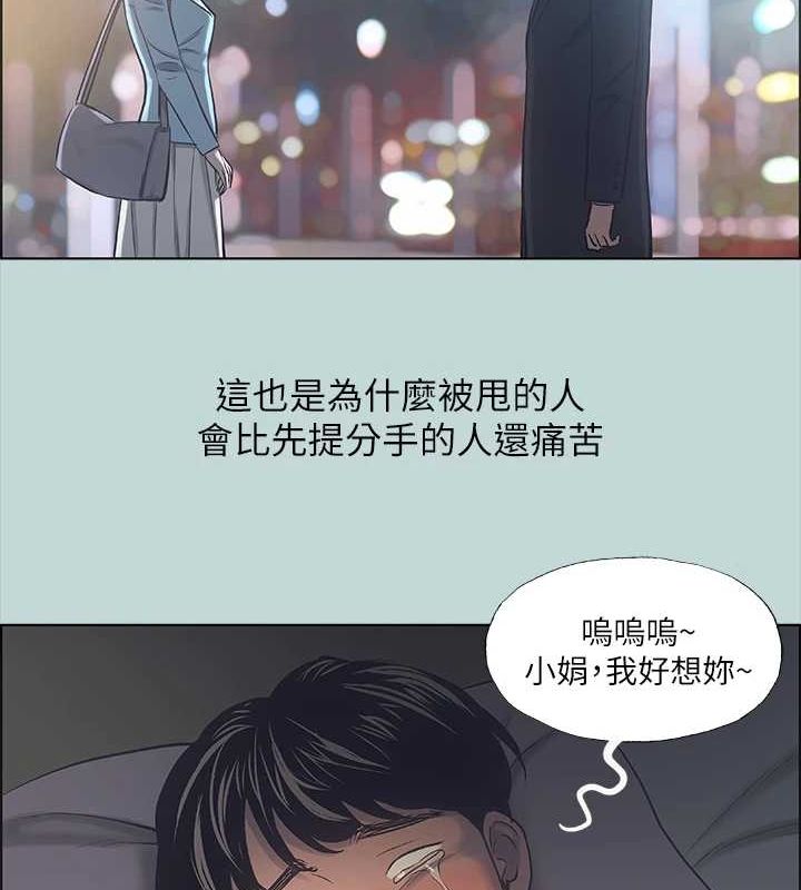第39话-交配 - 第8.jpg页
