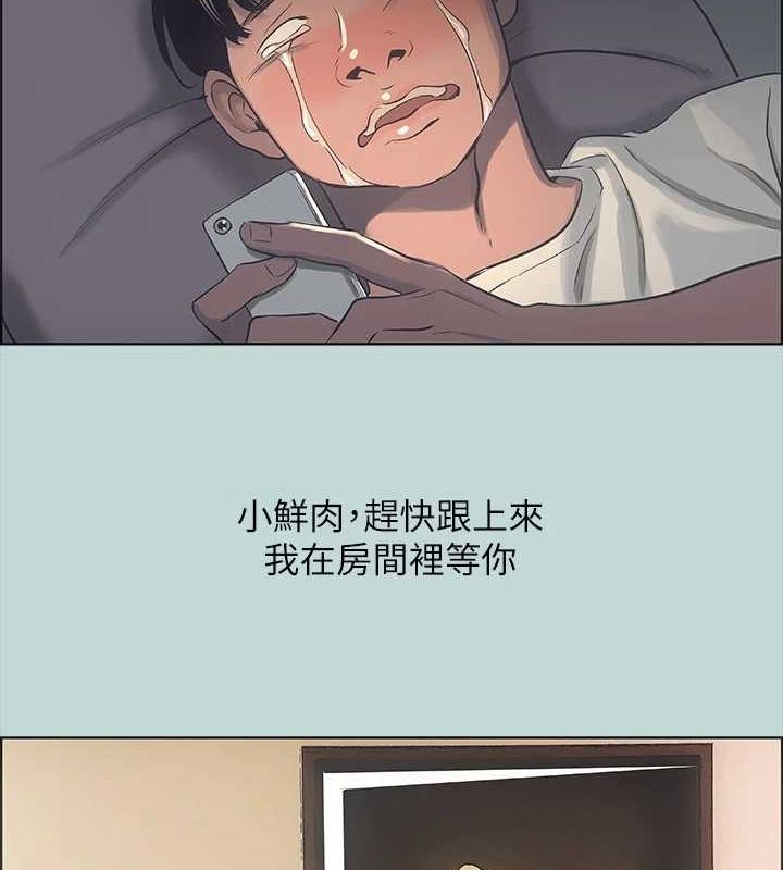 第39话-交配 - 第9.jpg页