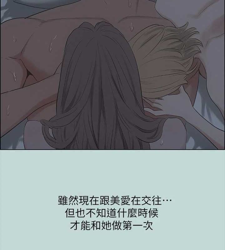 第39话-交配 - 第14.jpg页