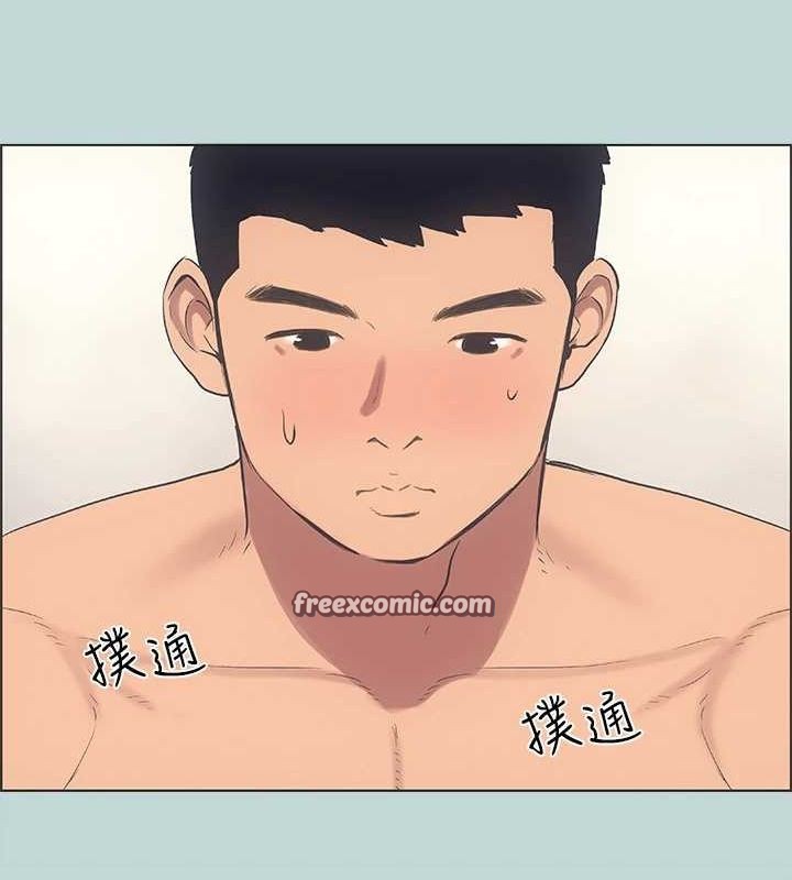 第39话-交配 - 第32.jpg页