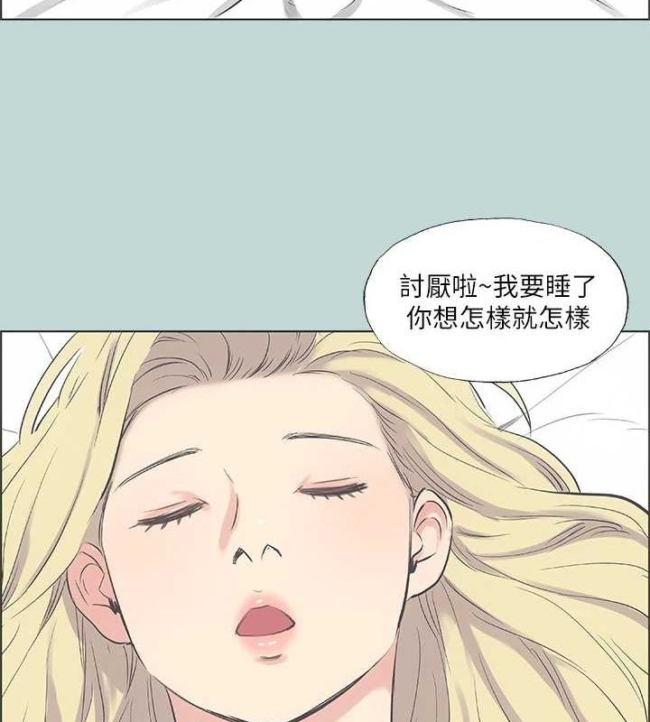 第39话-交配 - 第34.jpg页