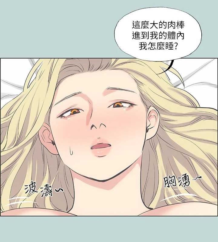 第39话-交配 - 第42.jpg页