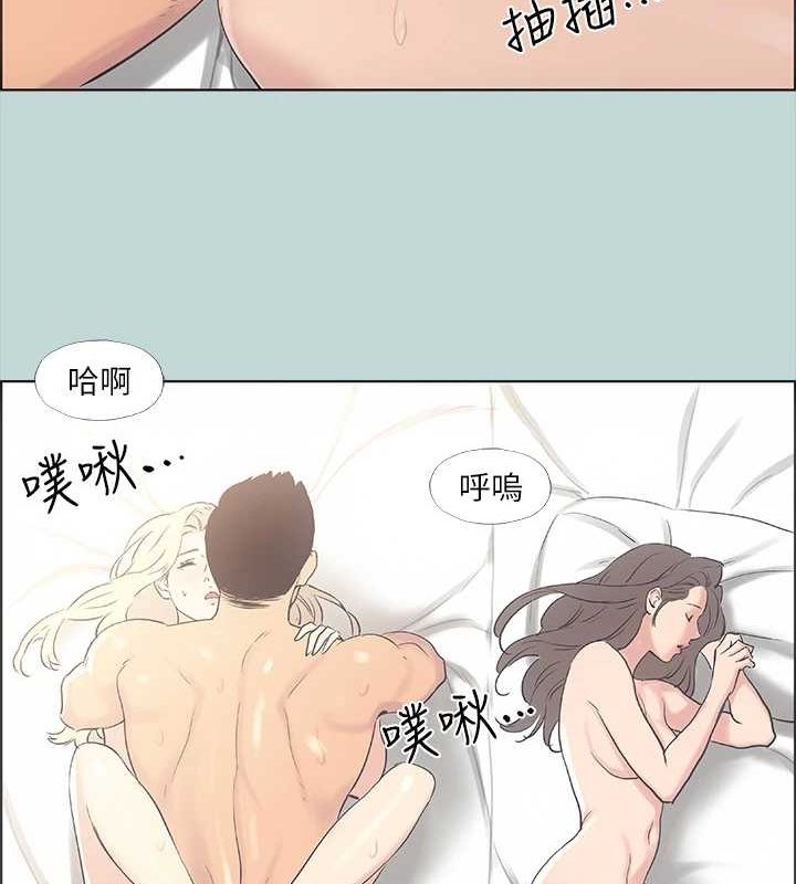第39话-交配 - 第45.jpg页