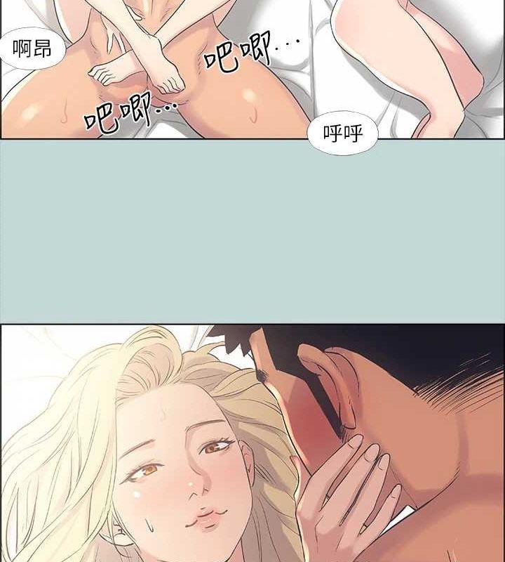 第39话-交配 - 第46.jpg页