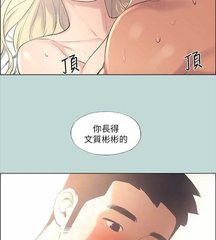 第39话-交配 - 第47.jpg页