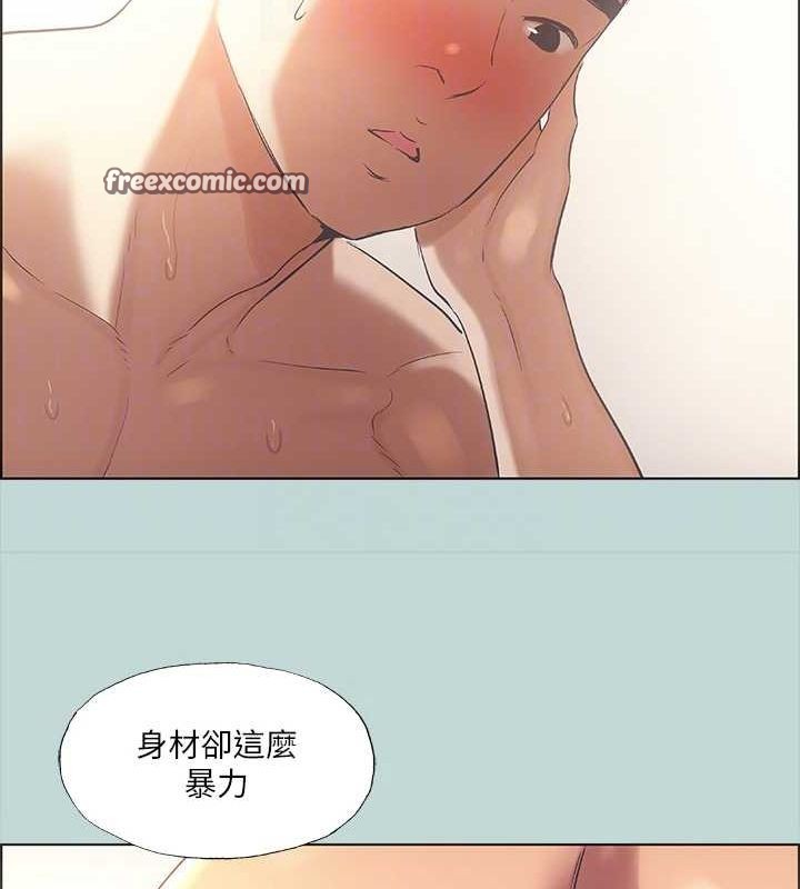第39话-交配 - 第48.jpg页