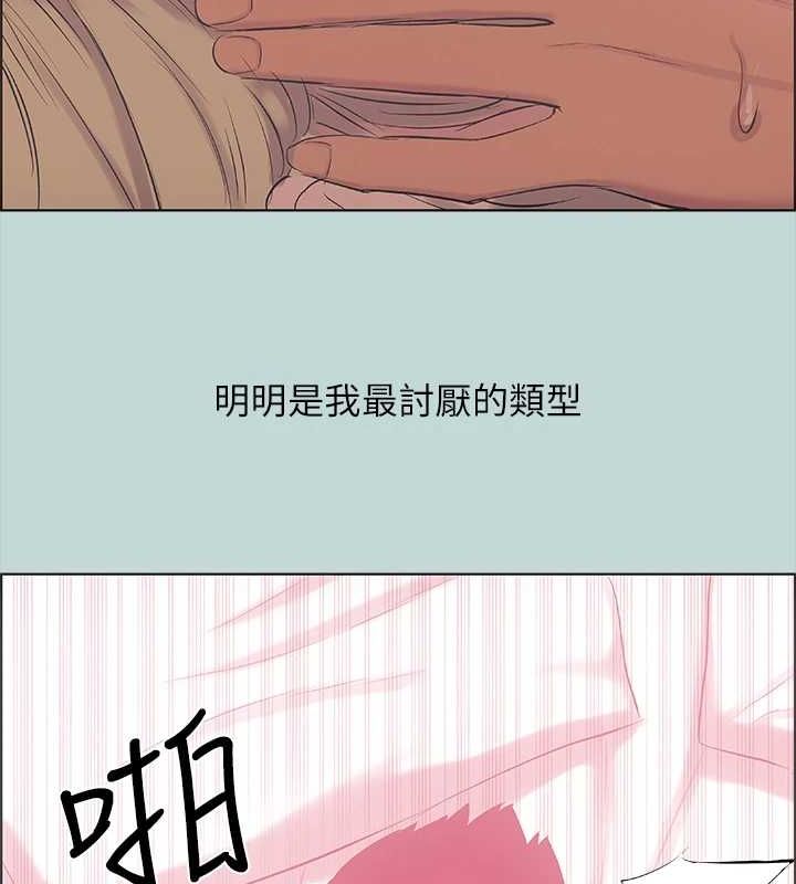 第39话-交配 - 第60.jpg页