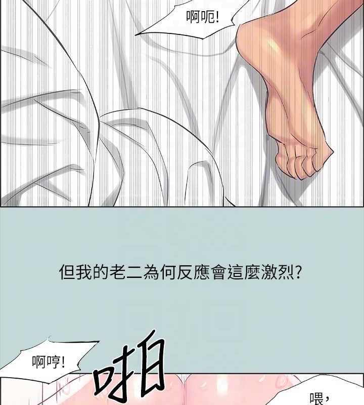 第39话-交配 - 第63.jpg页