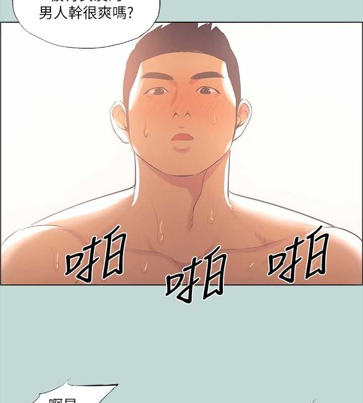 第39话-交配 - 第67.jpg页