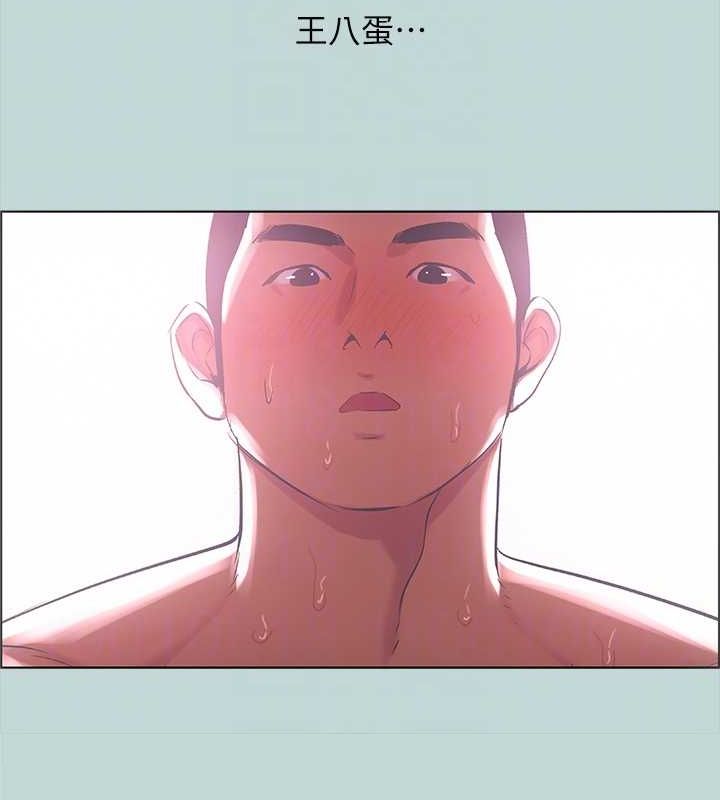 第39话-交配 - 第69.jpg页