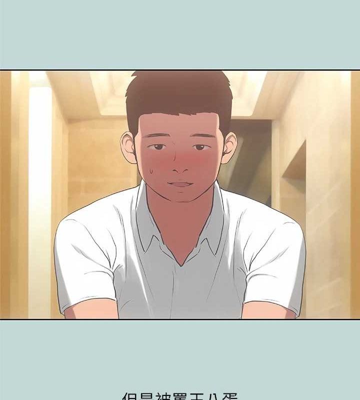 第39话-交配 - 第72.jpg页