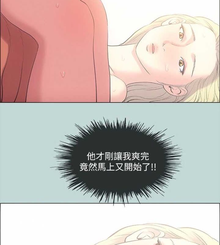 第40话-你只是朋友而已 - 第15.jpg页