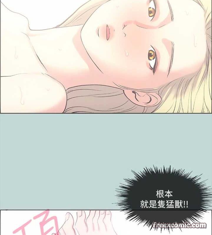 第40话-你只是朋友而已 - 第16.jpg页