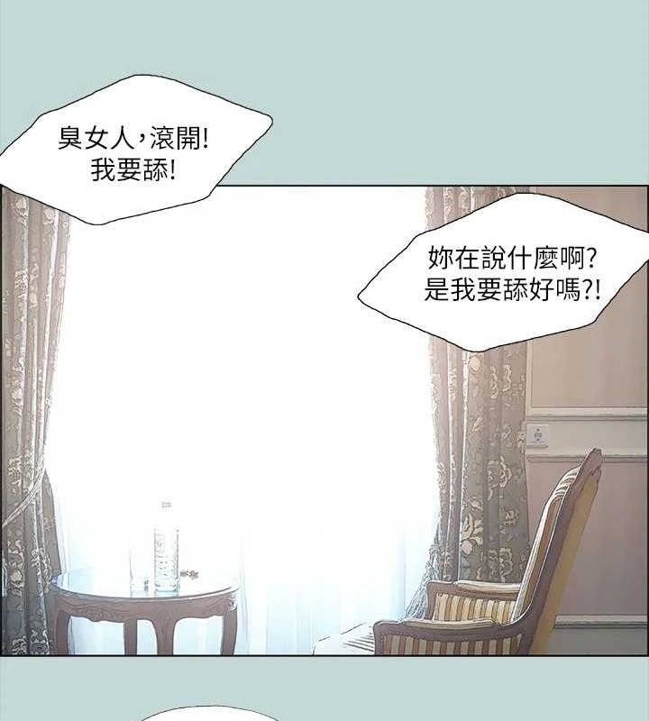 第40话-你只是朋友而已 - 第24.jpg页